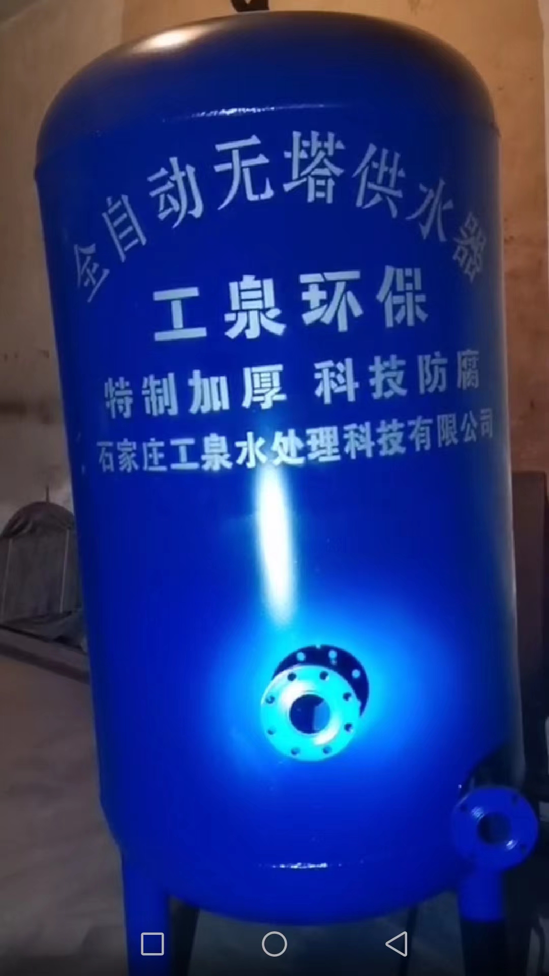无塔供水设备应用到石家庄新华区秀水消防救援中心
